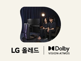LG 올레드 Flex를 체험해 보고 있는 고객들의 모습